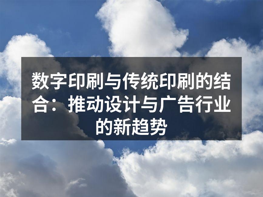 数字印刷技术展示