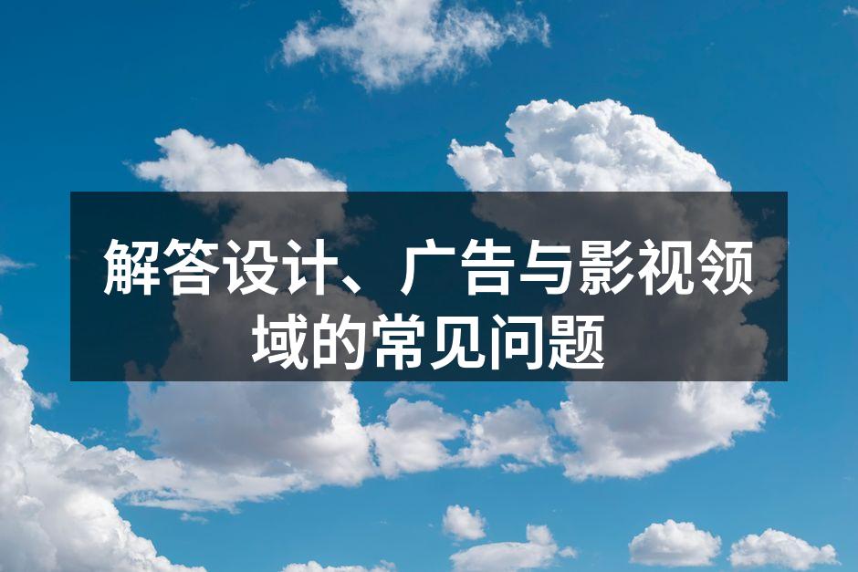 设计灵感源自生活